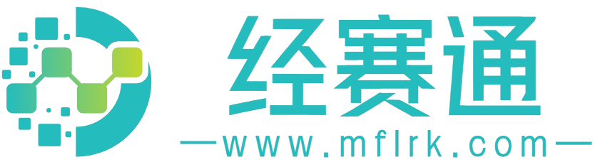 经赛通——专为经管学子打造的竞赛资源整合平台